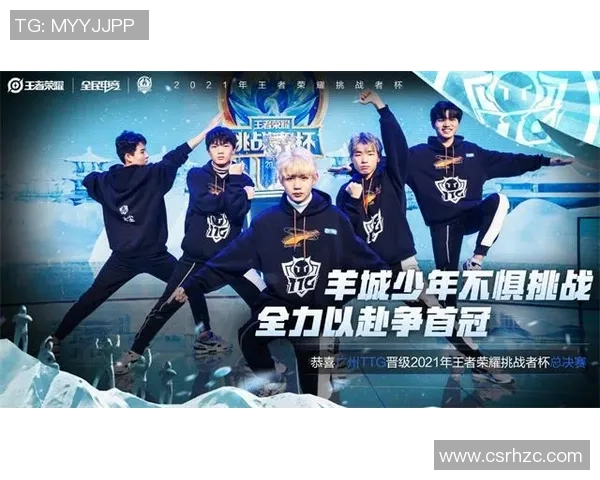 广州乒乓球队在总决赛积分榜中以98分稳居第一名展现强劲实力