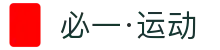 必一·运动(B-Sports)官方网站